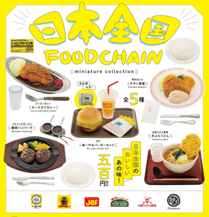 Japan Food Chain Miniature Collection Box (Set of 12 pieces)_