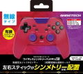 Wireless Symmetry Pad Pro SW for Nintendo Switch (Deep Red x Deep Purple) thumbnail 1