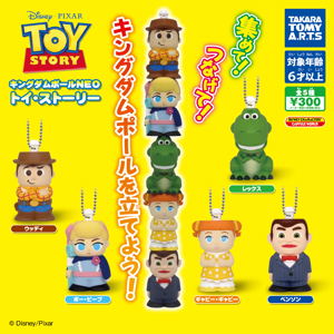 Kingdom Pole Neo Toy Story (Random Single)_