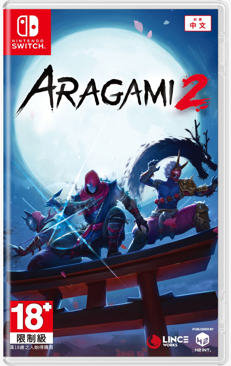 Aragami 2 (Multi-Language) image 1
