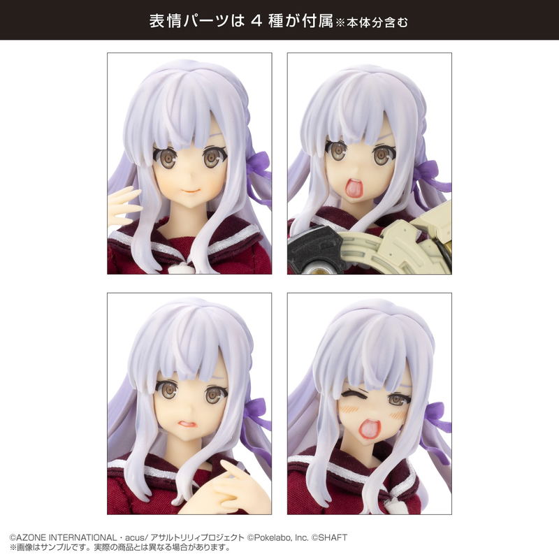 Assault Lily Series 065 Assault Lily Last Bullet 1/12 Scale Fashion Doll: Kanaho Kon image 8