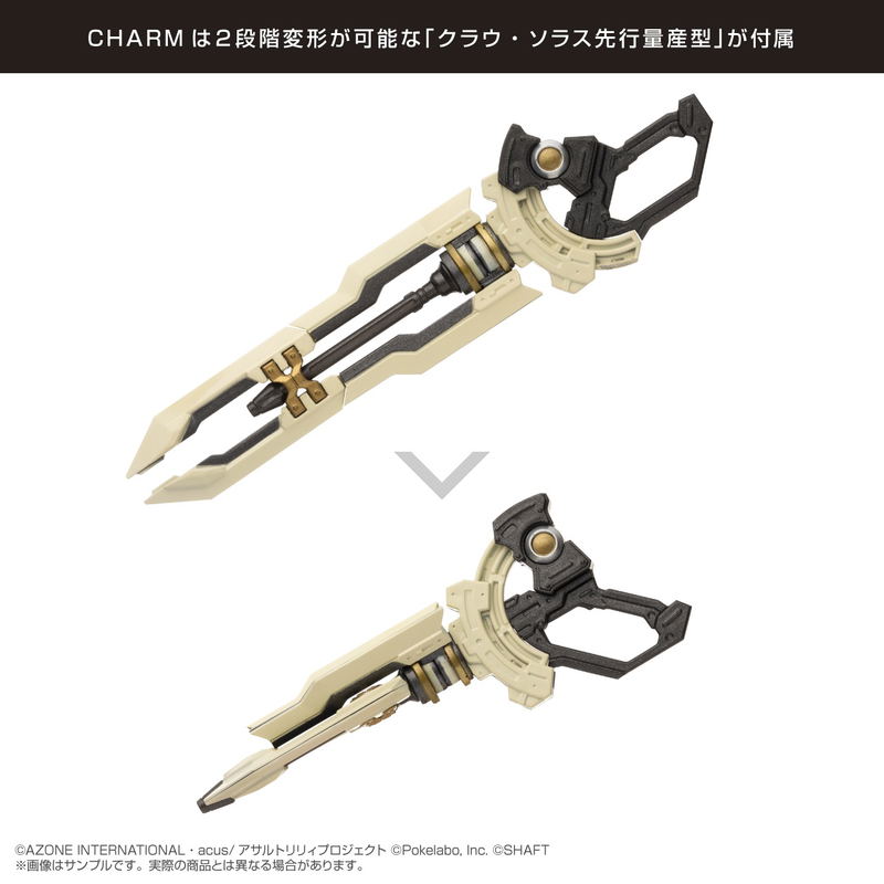 Assault Lily Series 065 Assault Lily Last Bullet 1/12 Scale Fashion Doll: Kanaho Kon image 9