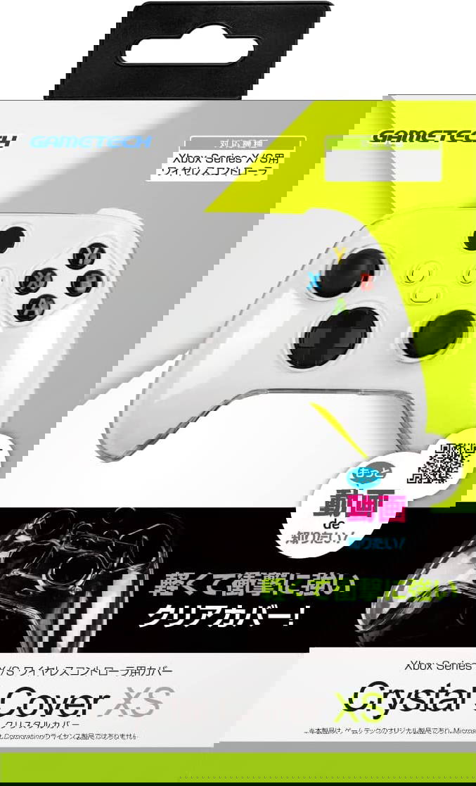 Crystal Cover XS for Xbox Series XS (Clear) for Xbox Series X, Xbox