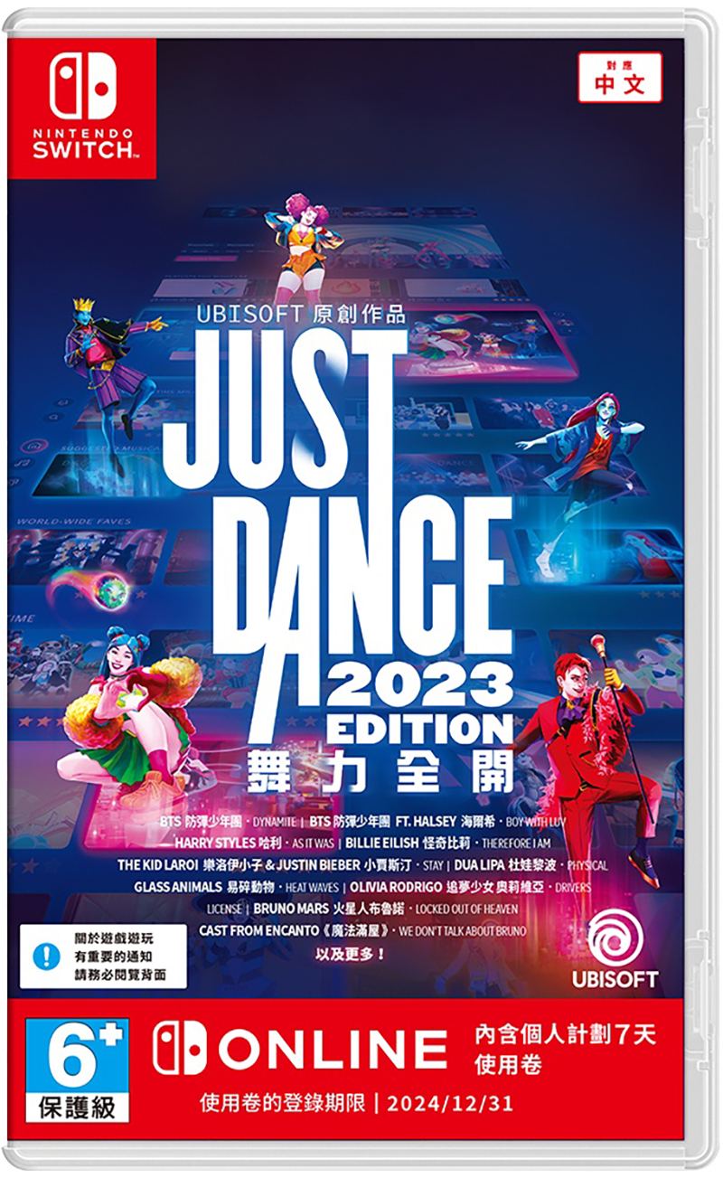 Switch (Code Box) a Nintendo Edition for 2023 Dance Just (Multi-Language) in