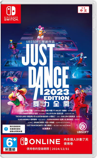Just Dance 2023 Edition (Code in a Box) (Multi-Language) for