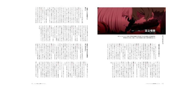 Lycoris Recoil Heroine Archive Senzoku And Takina image 14