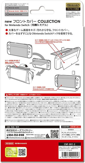 New Front Cover Collection for Nintendo Switch OLED Model (Splatoon 3 Type-B)_