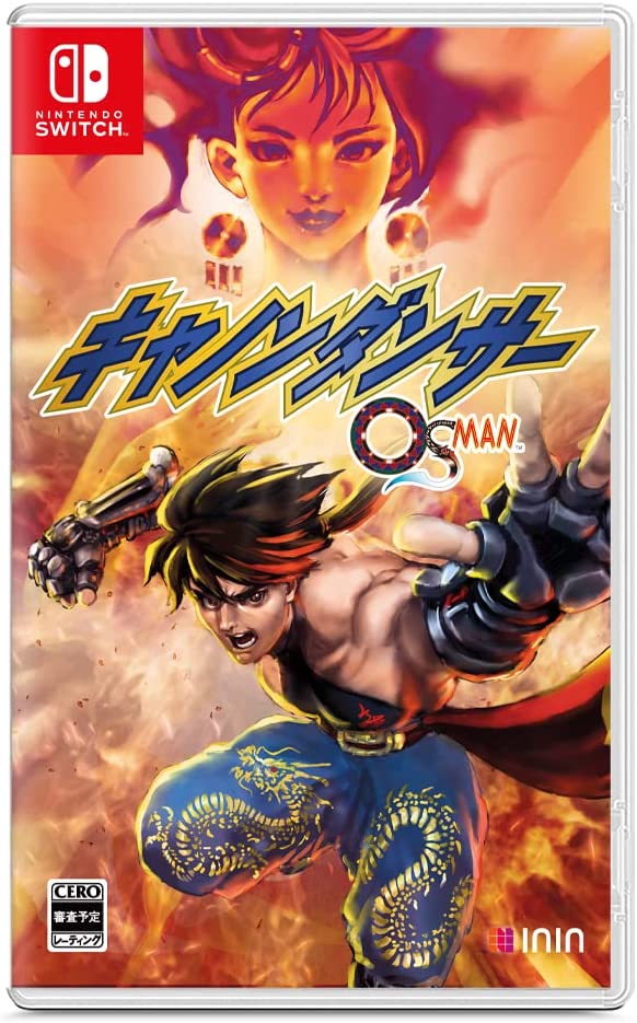 Osman (Multi-Language) image 1