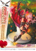Prisma Wing Fate/Kaleid Liner Prisma Illya 2Wei Herz! 1/7 Scale Pre-Painted Figure: Chloe Von Einzbern thumbnail 12