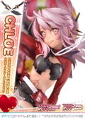 Prisma Wing Fate/Kaleid Liner Prisma Illya 2Wei Herz! 1/7 Scale Pre-Painted Figure: Chloe Von Einzbern thumbnail 13