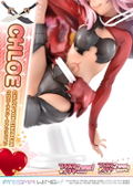 Prisma Wing Fate/Kaleid Liner Prisma Illya 2Wei Herz! 1/7 Scale Pre-Painted Figure: Chloe Von Einzbern thumbnail 18