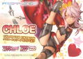 Prisma Wing Fate/Kaleid Liner Prisma Illya 2Wei Herz! 1/7 Scale Pre-Painted Figure: Chloe Von Einzbern thumbnail 19