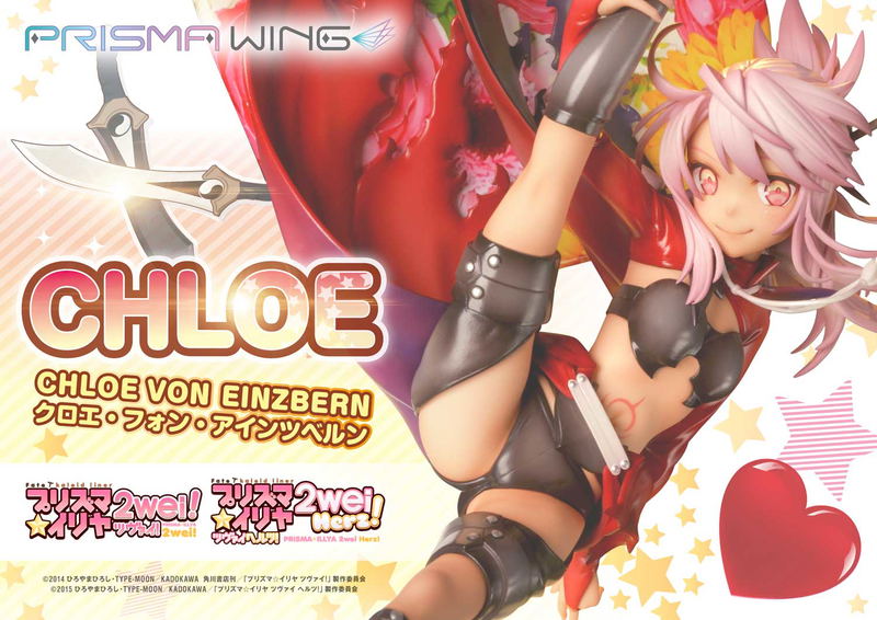 Prisma Wing Fate/Kaleid Liner Prisma Illya 2Wei Herz! 1/7 Scale Pre-Painted Figure: Chloe Von Einzbern image 19