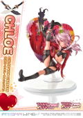 Prisma Wing Fate/Kaleid Liner Prisma Illya 2Wei Herz! 1/7 Scale Pre-Painted Figure: Chloe Von Einzbern thumbnail 2