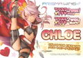 Prisma Wing Fate/Kaleid Liner Prisma Illya 2Wei Herz! 1/7 Scale Pre-Painted Figure: Chloe Von Einzbern thumbnail 20