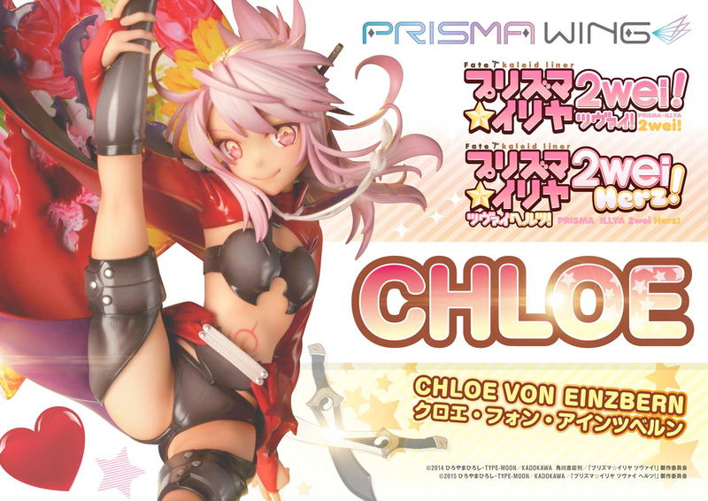 Prisma Wing Fate/Kaleid Liner Prisma Illya 2Wei Herz! 1/7 Scale Pre-Painted Figure: Chloe Von Einzbern image 20