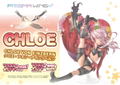 Prisma Wing Fate/Kaleid Liner Prisma Illya 2Wei Herz! 1/7 Scale Pre-Painted Figure: Chloe Von Einzbern thumbnail 21