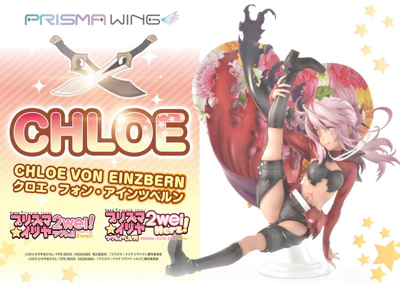Prisma Wing Fate/Kaleid Liner Prisma Illya 2Wei Herz! 1/7 Scale Pre-Painted Figure: Chloe Von Einzbern image 21