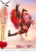 Prisma Wing Fate/Kaleid Liner Prisma Illya 2Wei Herz! 1/7 Scale Pre-Painted Figure: Chloe Von Einzbern thumbnail 22