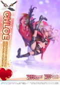 Prisma Wing Fate/Kaleid Liner Prisma Illya 2Wei Herz! 1/7 Scale Pre-Painted Figure: Chloe Von Einzbern thumbnail 23