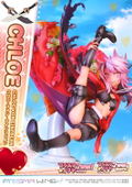 Prisma Wing Fate/Kaleid Liner Prisma Illya 2Wei Herz! 1/7 Scale Pre-Painted Figure: Chloe Von Einzbern thumbnail 24