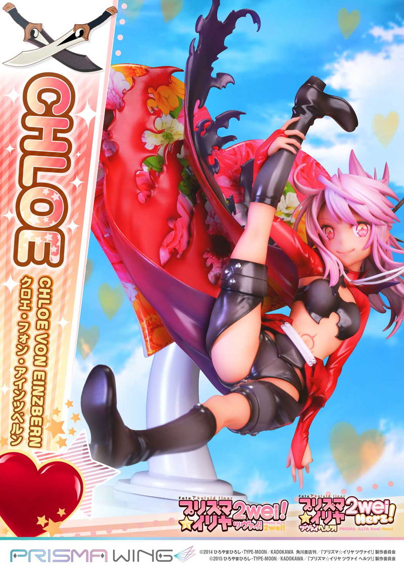 Prisma Wing Fate/Kaleid Liner Prisma Illya 2Wei Herz! 1/7 Scale Pre-Painted Figure: Chloe Von Einzbern image 24