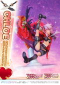 Prisma Wing Fate/Kaleid Liner Prisma Illya 2Wei Herz! 1/7 Scale Pre-Painted Figure: Chloe Von Einzbern thumbnail 26