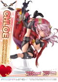 Prisma Wing Fate/Kaleid Liner Prisma Illya 2Wei Herz! 1/7 Scale Pre-Painted Figure: Chloe Von Einzbern thumbnail 29