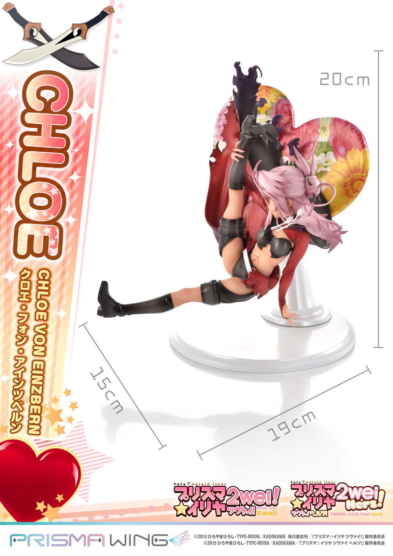 Prisma Wing Fate/Kaleid Liner Prisma Illya 2Wei Herz! 1/7 Scale Pre-Painted Figure: Chloe Von Einzbern image 3
