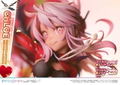 Prisma Wing Fate/Kaleid Liner Prisma Illya 2Wei Herz! 1/7 Scale Pre-Painted Figure: Chloe Von Einzbern thumbnail 33