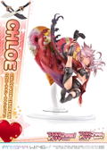 Prisma Wing Fate/Kaleid Liner Prisma Illya 2Wei Herz! 1/7 Scale Pre-Painted Figure: Chloe Von Einzbern thumbnail 6