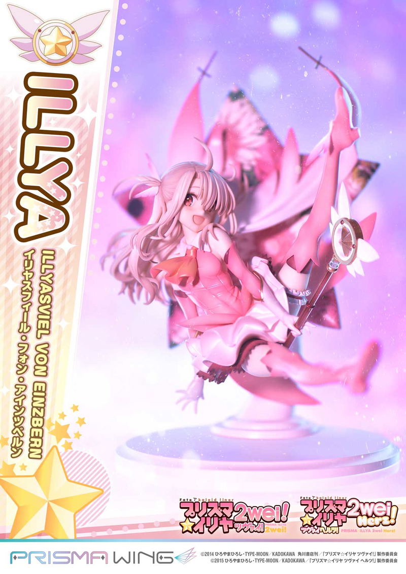 Prisma Wing Fate/Kaleid Liner Prisma Illya 2Wei Herz! 1/7 Scale Pre-Painted Figure: Illyasviel von Einzbern image 10