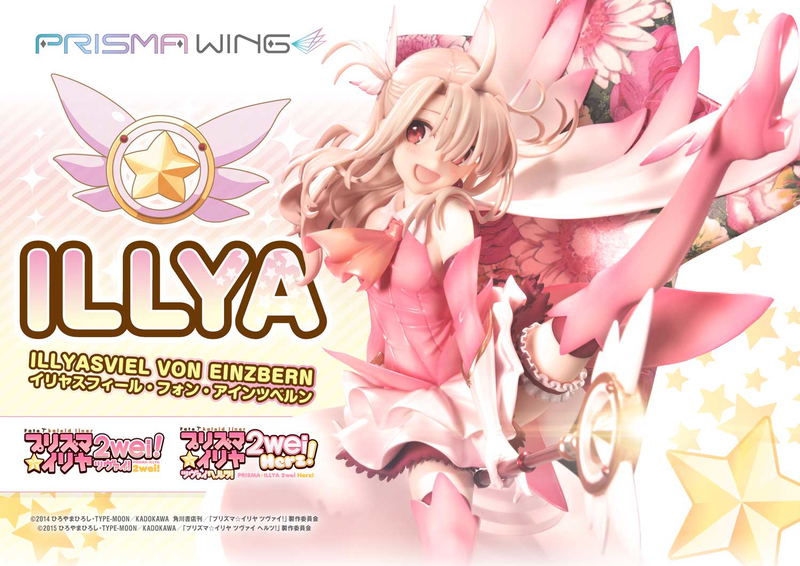 Prisma Wing Fate/Kaleid Liner Prisma Illya 2Wei Herz! 1/7 Scale Pre-Painted Figure: Illyasviel von Einzbern image 16