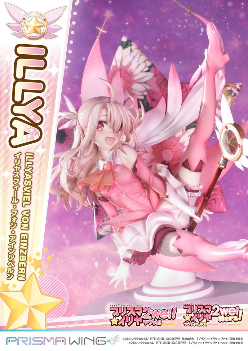 Prisma Wing Fate/Kaleid Liner Prisma Illya 2Wei Herz! 1/7 Scale Pre-Painted Figure: Illyasviel von Einzbern image 18