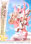Prisma Wing Fate/Kaleid Liner Prisma Illya 2Wei Herz! 1/7 Scale Pre-Painted Figure: Illyasviel von Einzbern thumbnail 19