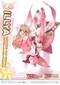 Prisma Wing Fate/Kaleid Liner Prisma Illya 2Wei Herz! 1/7 Scale Pre-Painted Figure: Illyasviel von Einzbern thumbnail 22