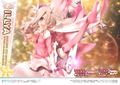 Prisma Wing Fate/Kaleid Liner Prisma Illya 2Wei Herz! 1/7 Scale Pre-Painted Figure: Illyasviel von Einzbern thumbnail 24