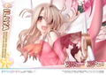 Prisma Wing Fate/Kaleid Liner Prisma Illya 2Wei Herz! 1/7 Scale Pre-Painted Figure: Illyasviel von Einzbern thumbnail 27