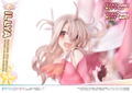 Prisma Wing Fate/Kaleid Liner Prisma Illya 2Wei Herz! 1/7 Scale Pre-Painted Figure: Illyasviel von Einzbern thumbnail 31