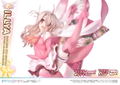Prisma Wing Fate/Kaleid Liner Prisma Illya 2Wei Herz! 1/7 Scale Pre-Painted Figure: Illyasviel von Einzbern thumbnail 32