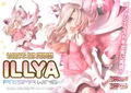 Prisma Wing Fate/Kaleid Liner Prisma Illya 2Wei Herz! 1/7 Scale Pre-Painted Figure: Illyasviel von Einzbern thumbnail 33