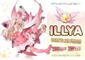 Prisma Wing Fate/Kaleid Liner Prisma Illya 2Wei Herz! 1/7 Scale Pre-Painted Figure: Illyasviel von Einzbern thumbnail 34