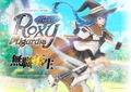 Prisma Wing Mushoku Tensei Jobless Reincarnation 1/7 Scale Pre-Painted Figure: Roxy Migurdia thumbnail 16