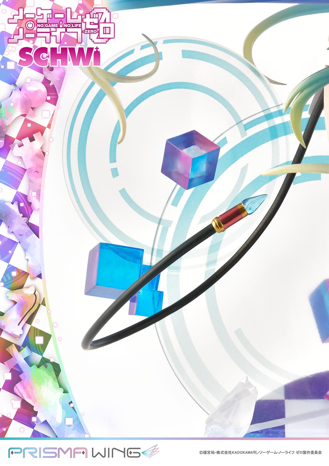 Prisma Wing No Game No Life: Zero 1/7 Scale Pre-Painted Figure: Schwi