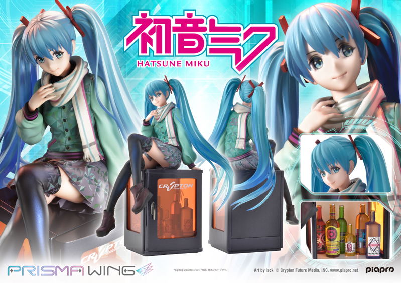 Prisma Wing Piapro Characters 1/7 Scale Pre-Painted Figure: Hatsune Miku Art by Lack image 32