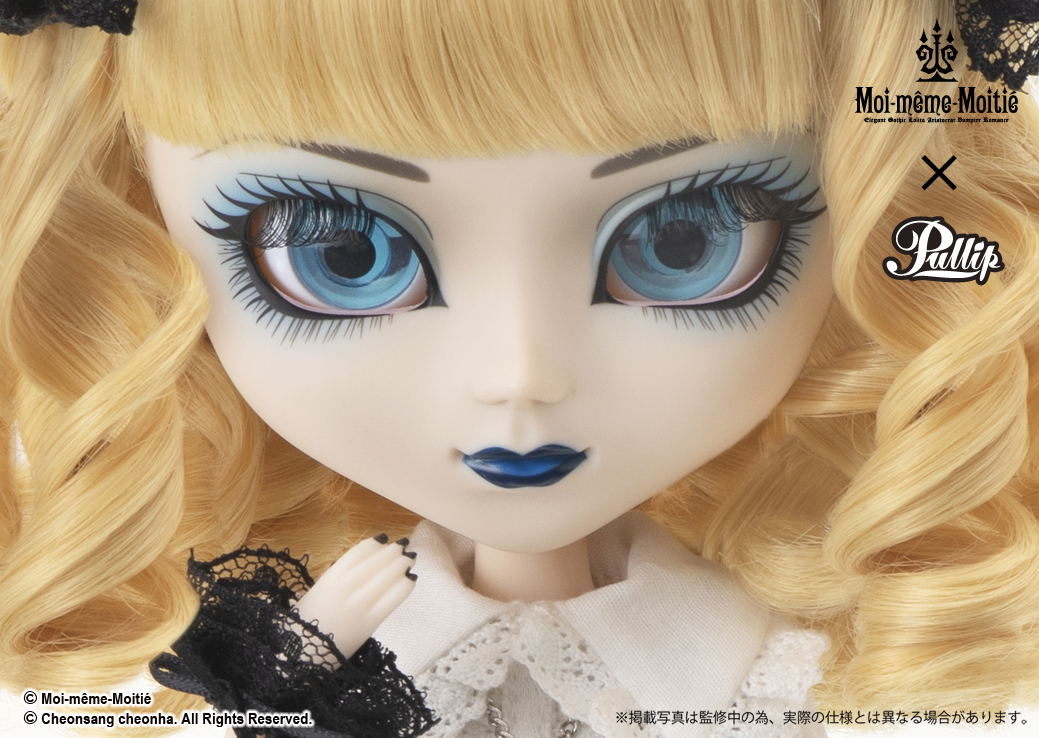 Pullip Mana Elegant Gothic Lolita Rose Cross Jumper Skirt