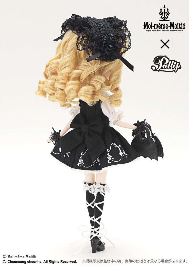 Pullip Mana Elegant Gothic Lolita Rose Cross Jumper Skirt