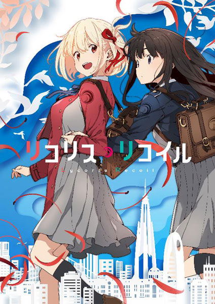 ReBirth For You Trial Deck: Lycoris Recoil image 1