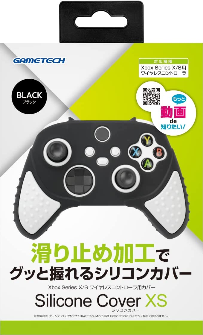 Silicone Cover for Xbox Series X|S (Black) image 1
