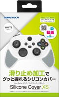 Silicone Cover for Xbox Series X|S (White) thumbnail 1